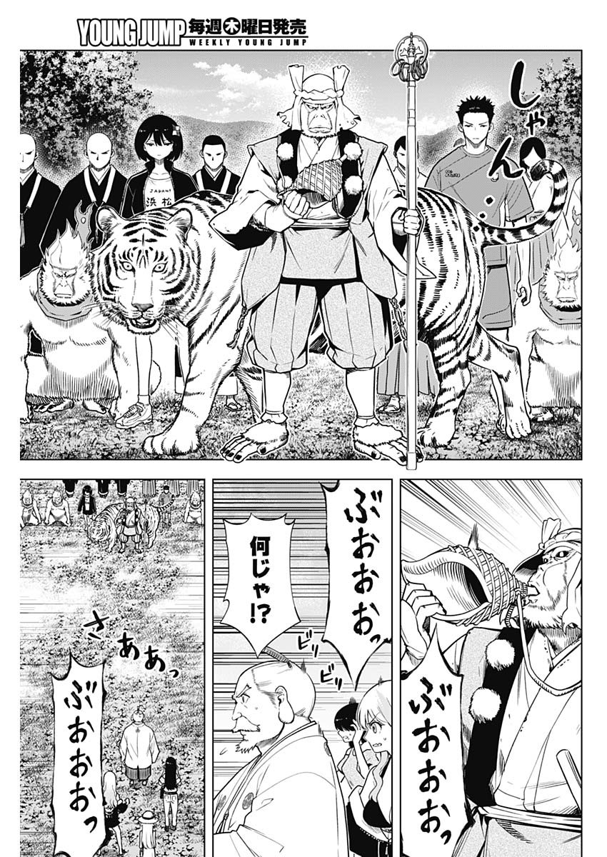 17