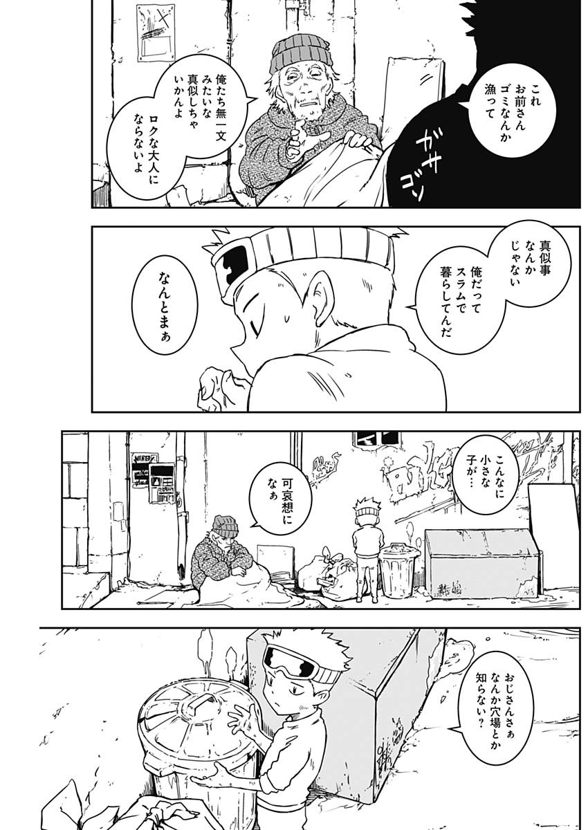 26