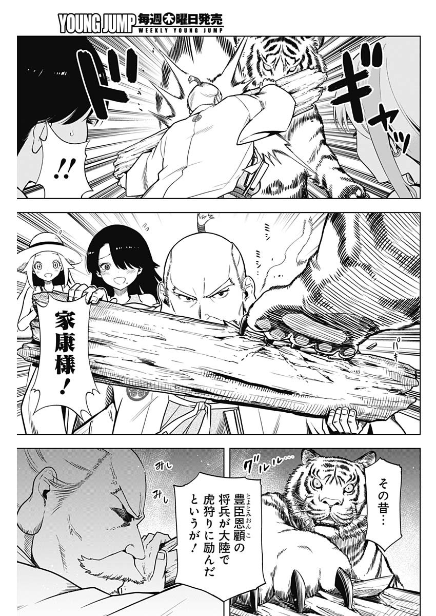 9