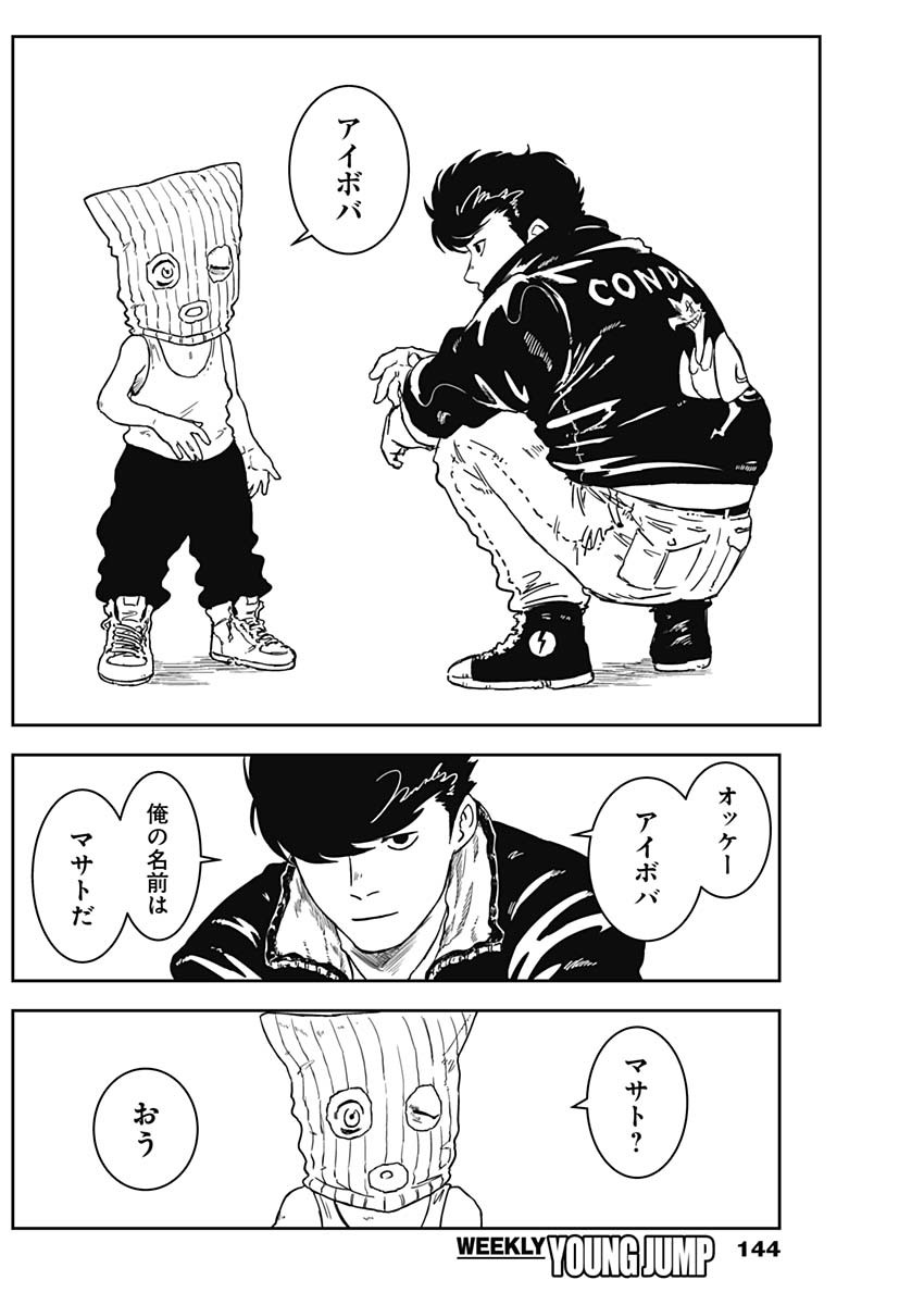 21