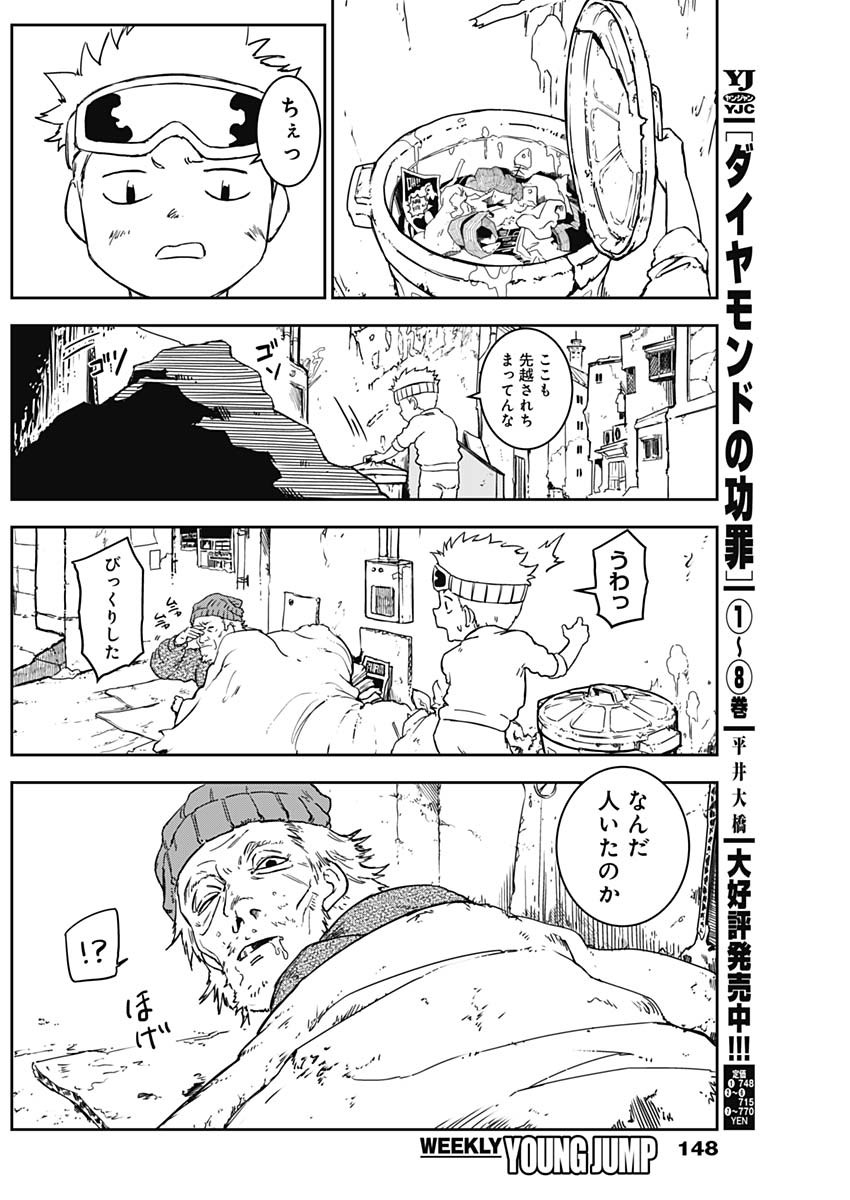 25
