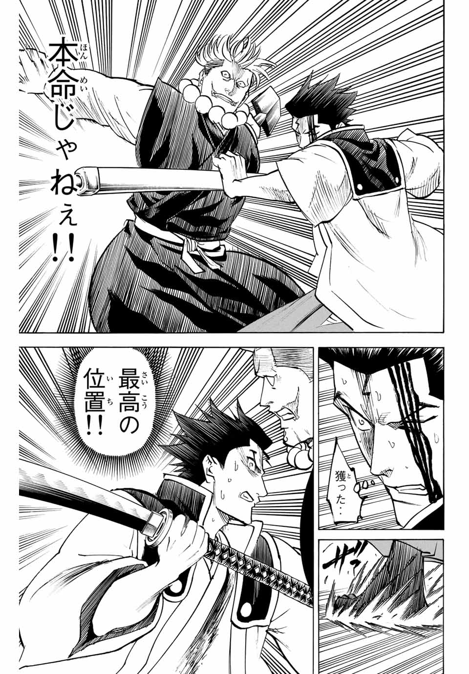 15