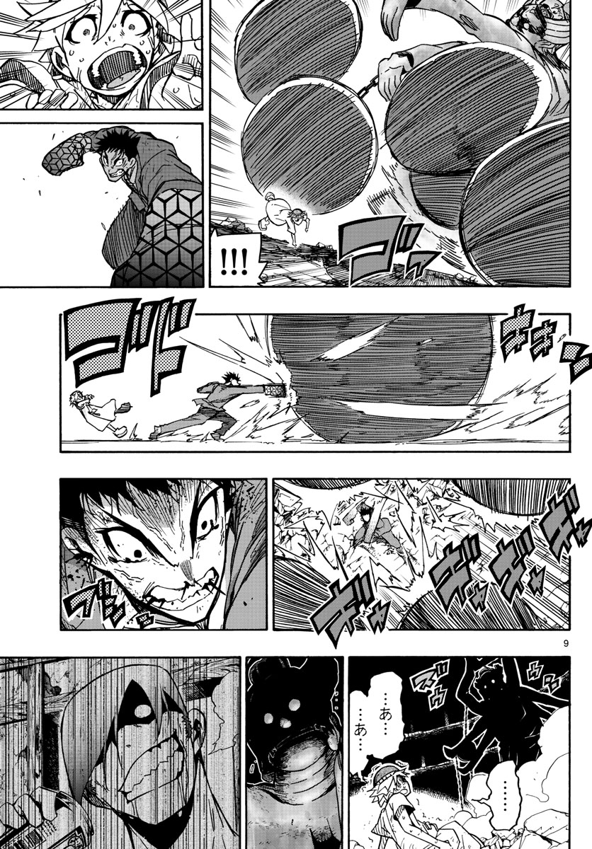 9