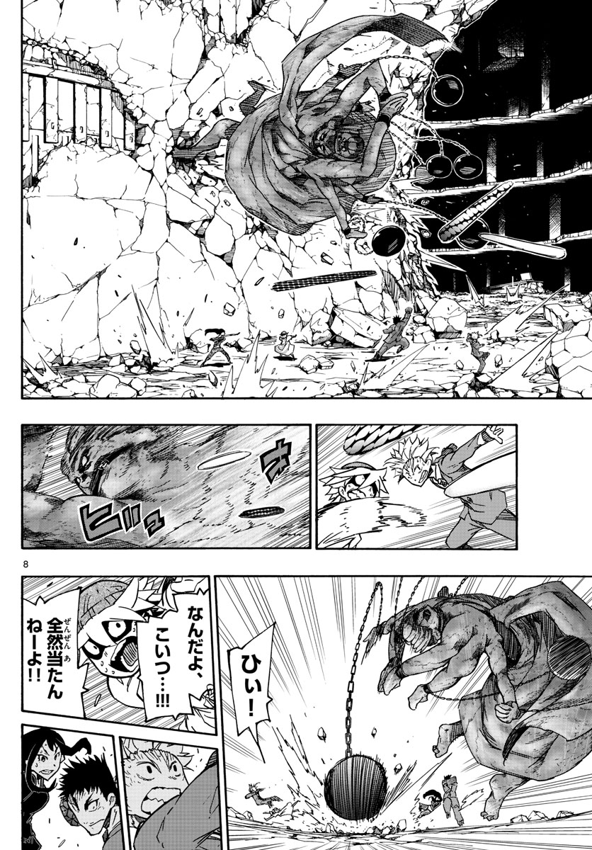8