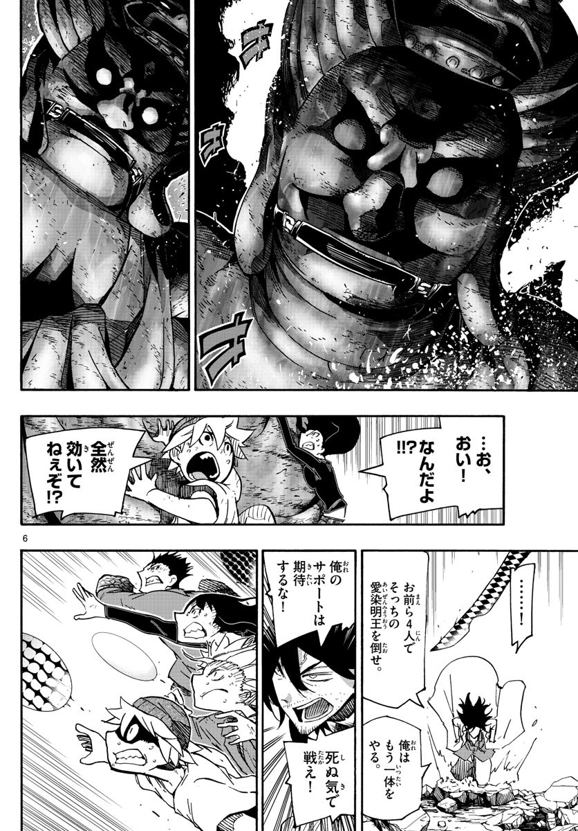 6