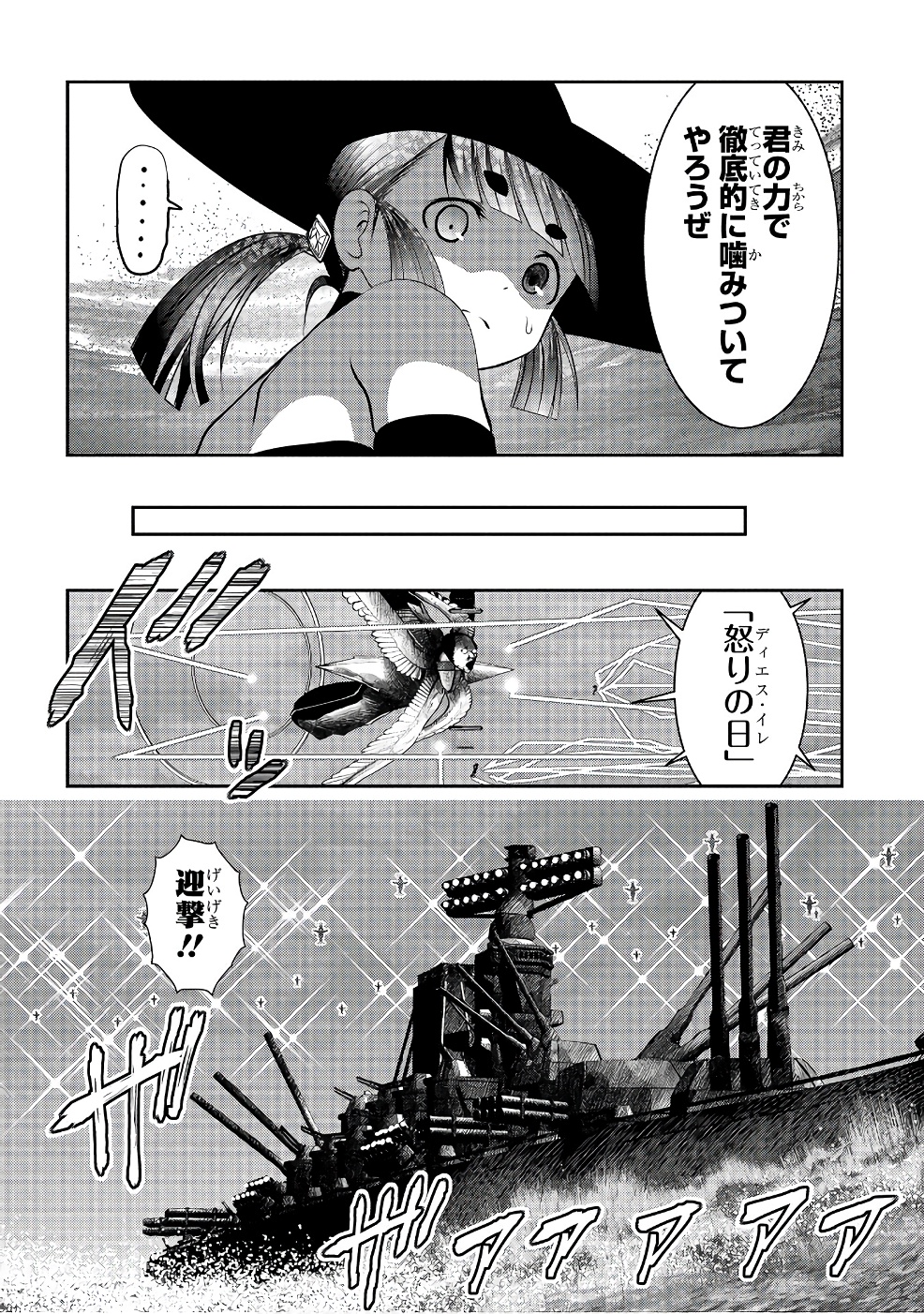 26