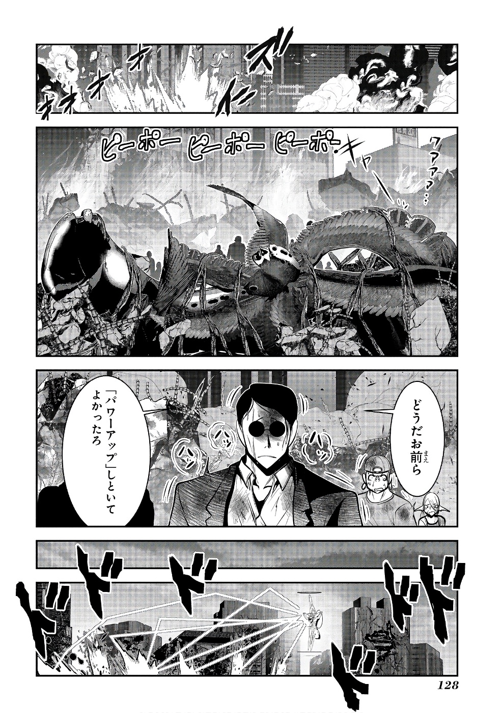 38