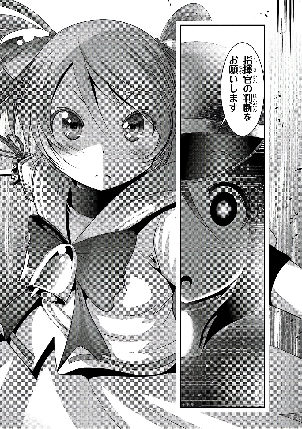 MAHOU SHOUJO PRETTY BELL Chapter 97 - Page 2