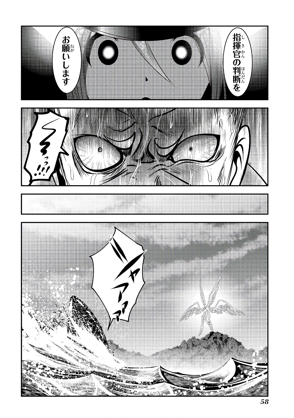 MAHOU SHOUJO PRETTY BELL Chapter 97 - Page 12