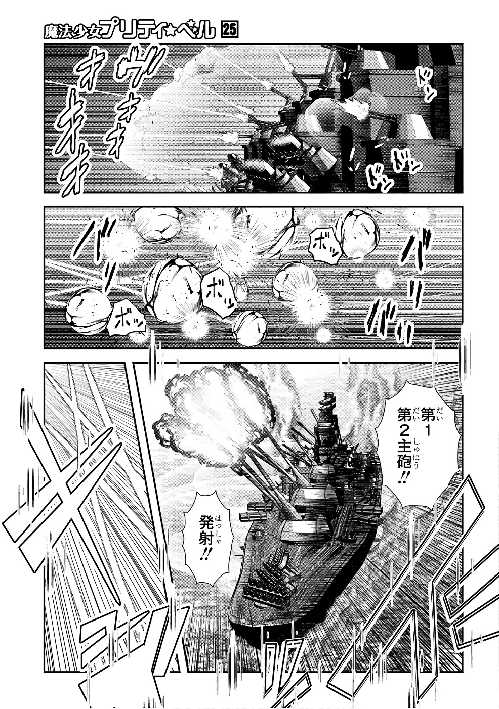 27