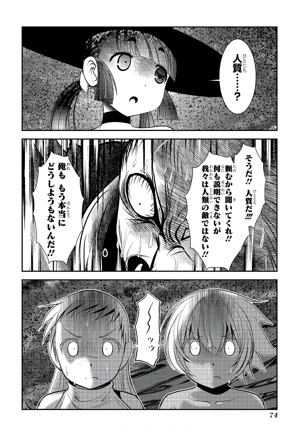 MAHOU SHOUJO PRETTY BELL Chapter 97 - Page 28