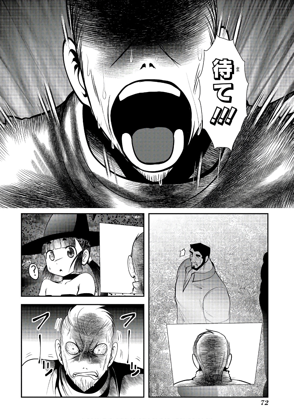 MAHOU SHOUJO PRETTY BELL Chapter 97 - Page 26