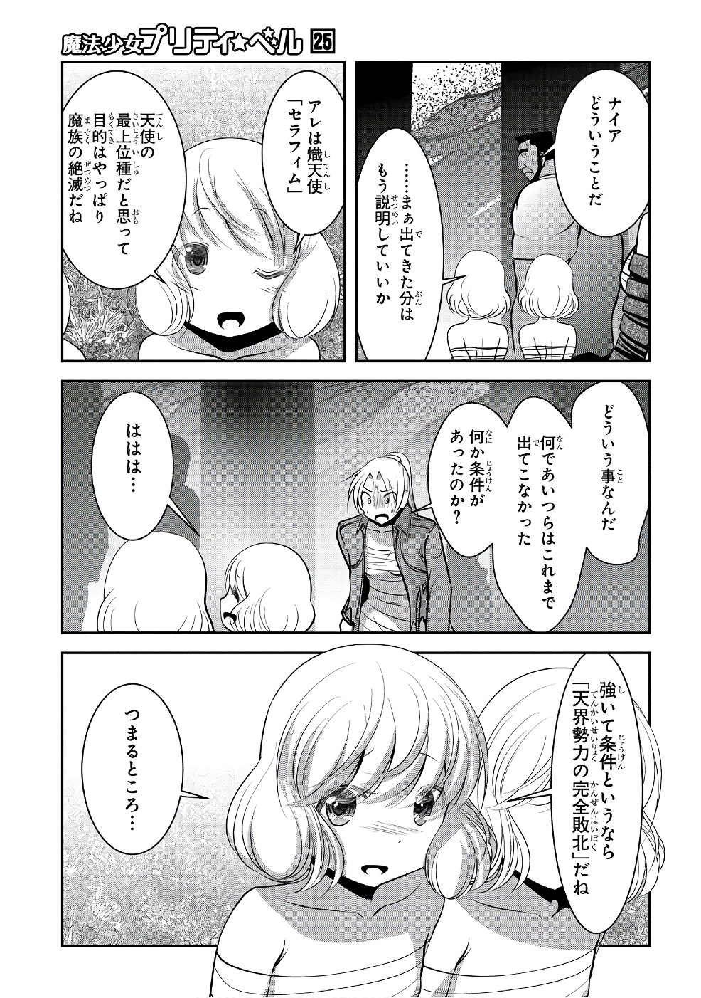 23