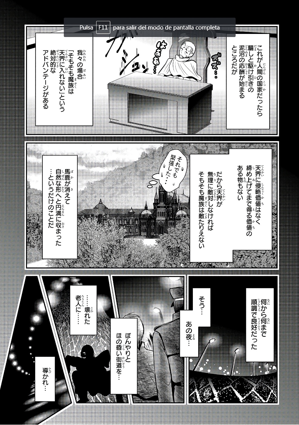 MAHOU SHOUJO PRETTY BELL Chapter 97 - Page 7