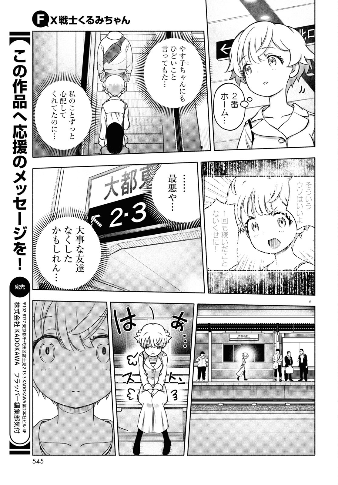 5