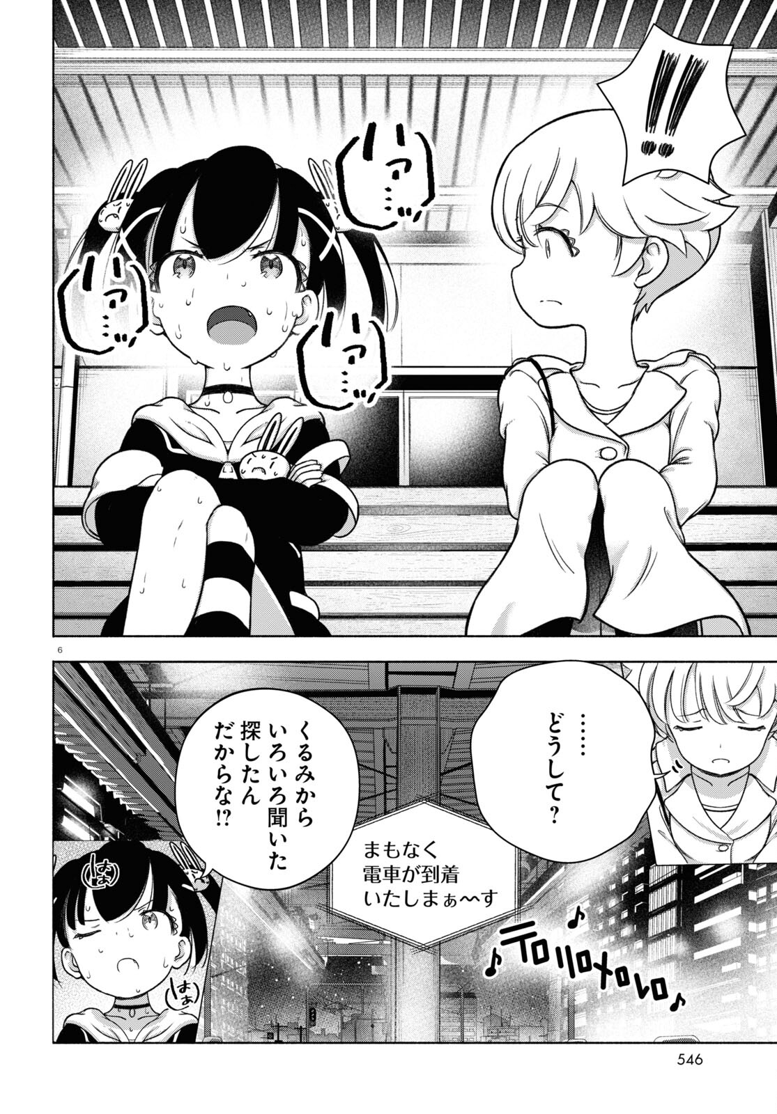 6