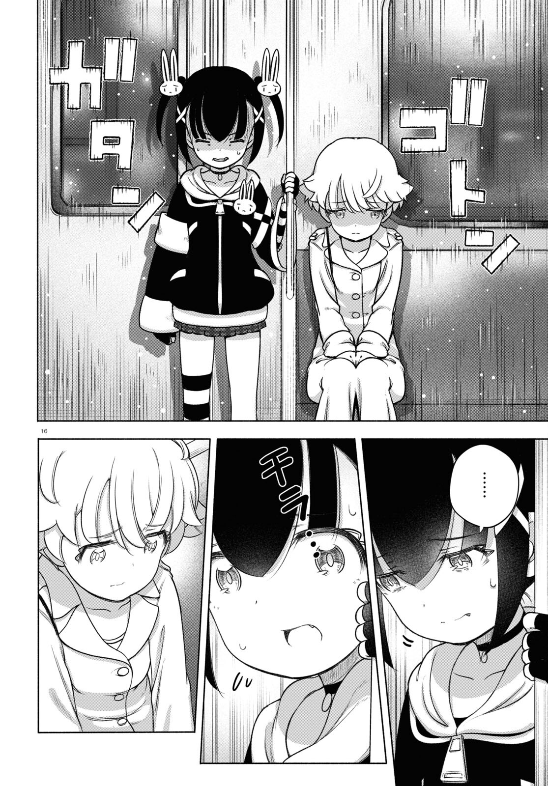 16