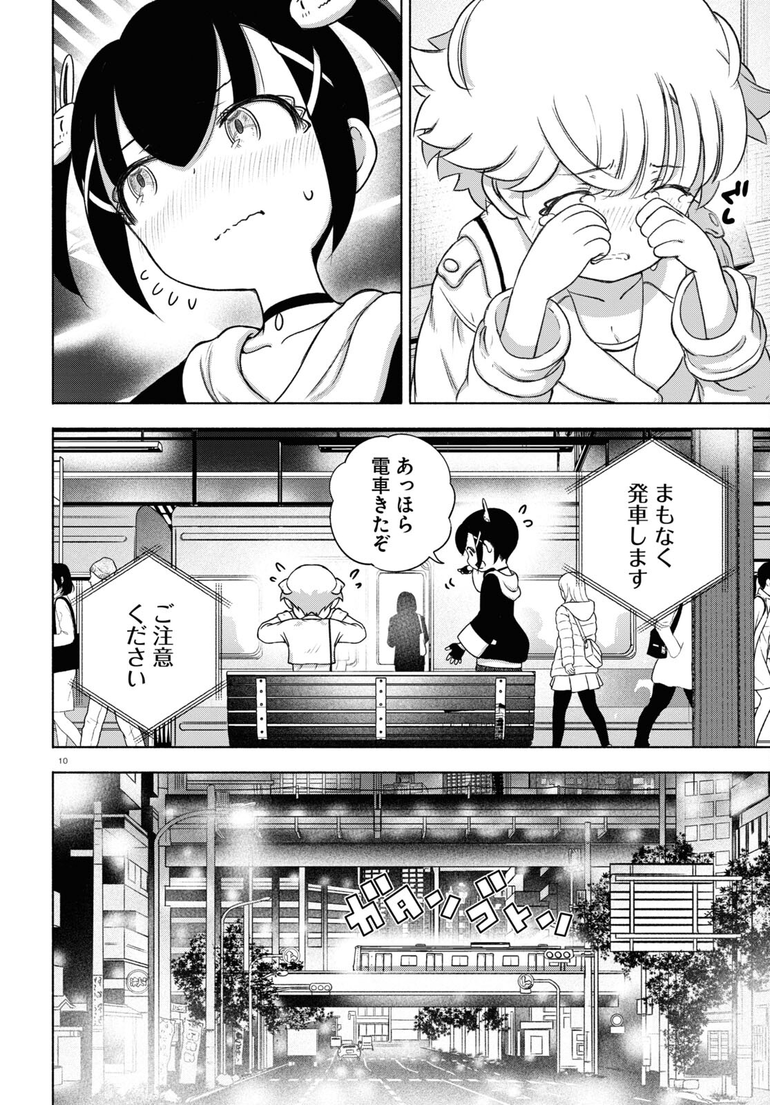 10