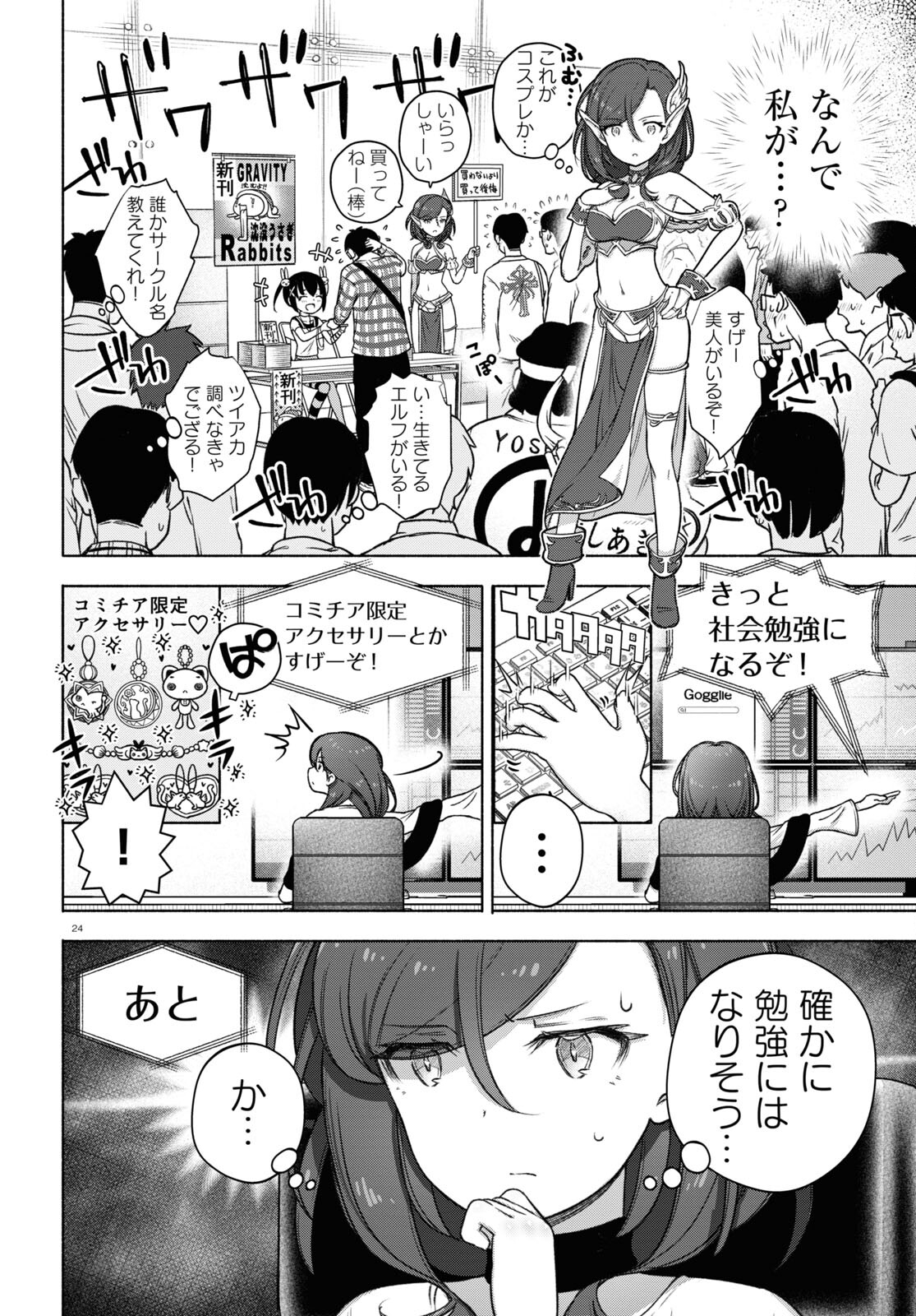 24