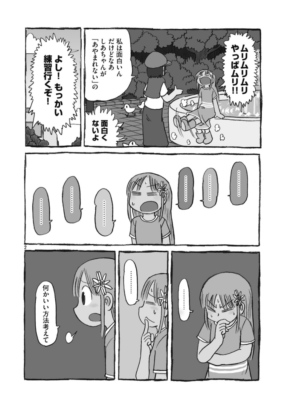 2.jpg