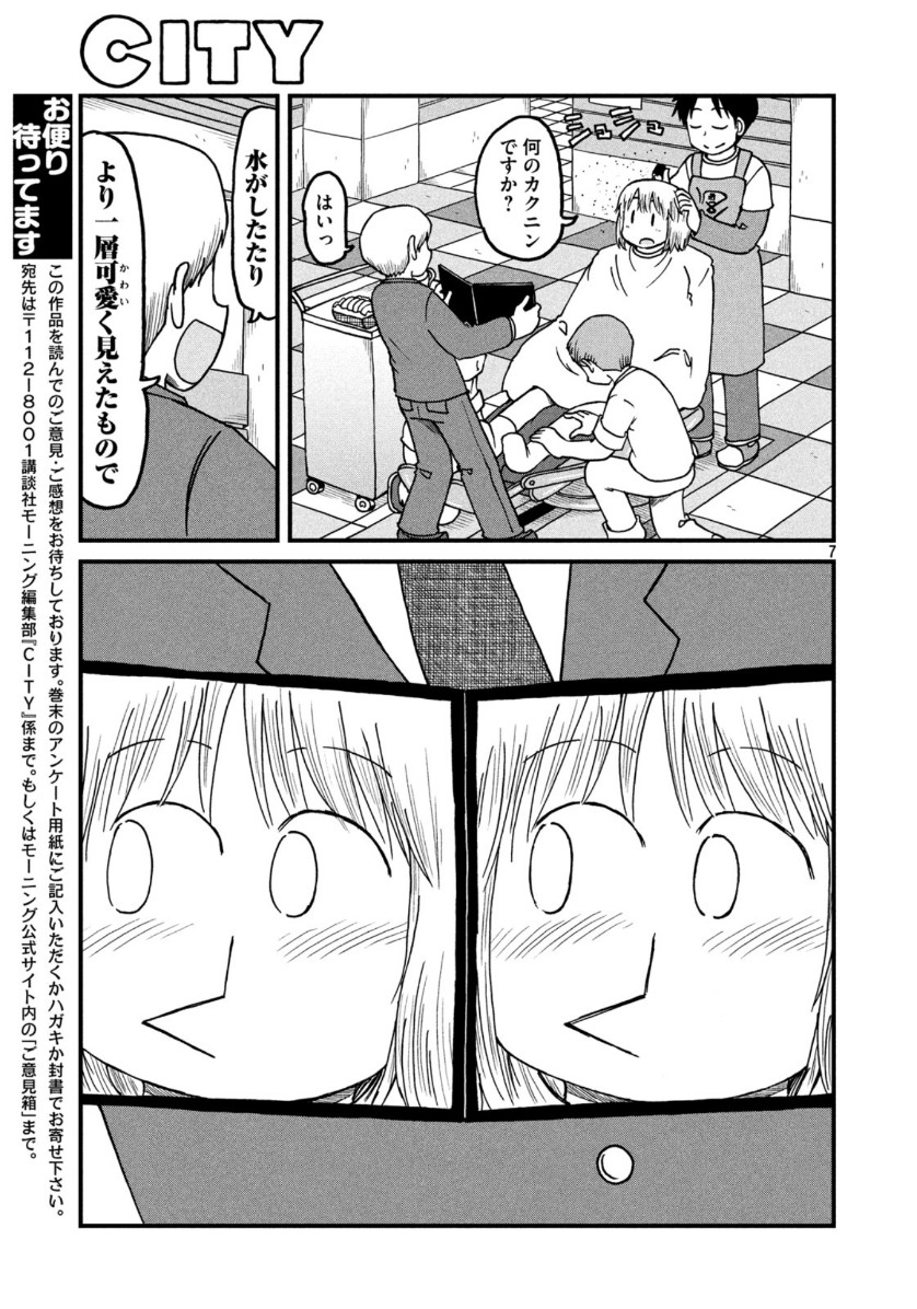 7.jpg