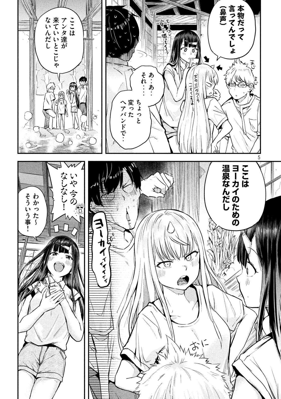 5