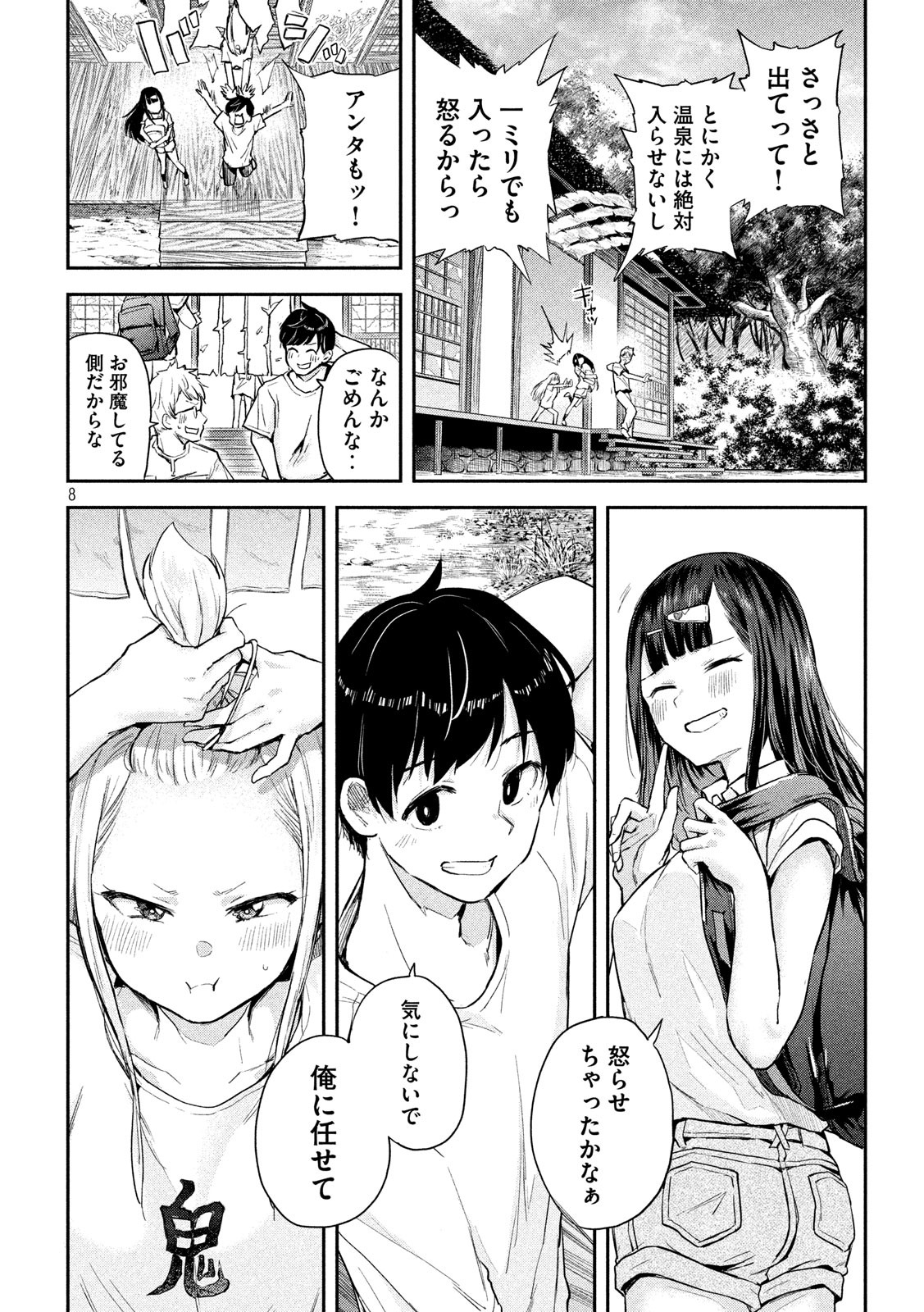 8
