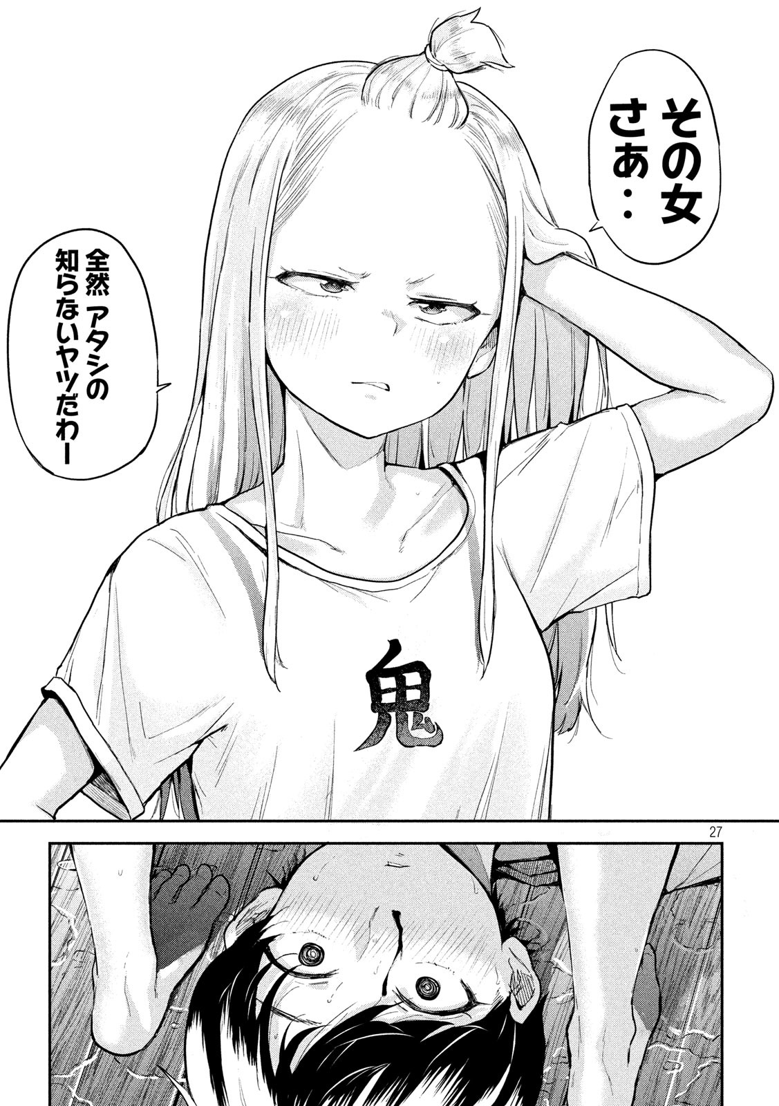 27