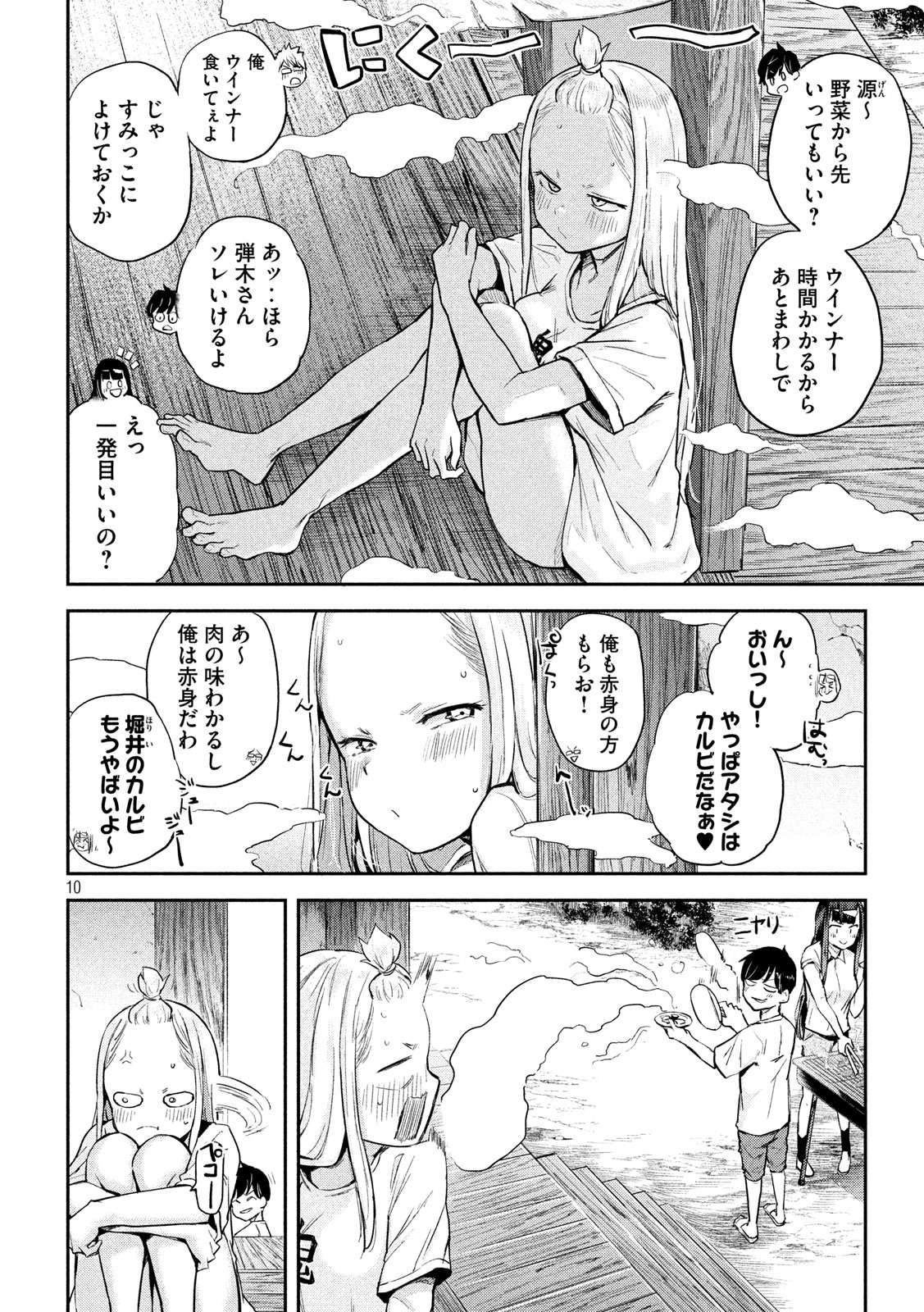 10
