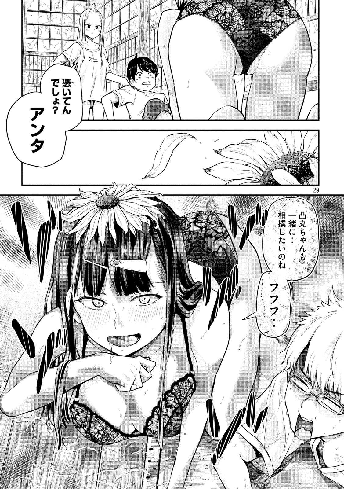 29