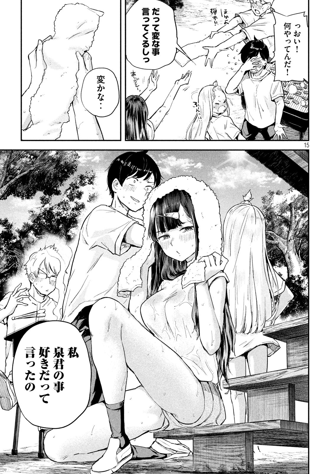 15