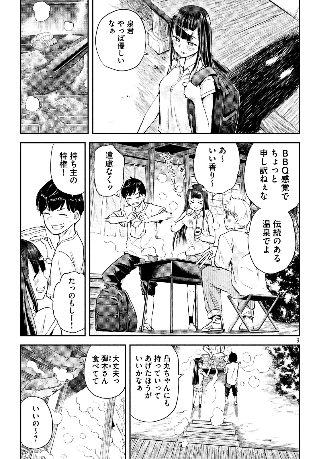 9