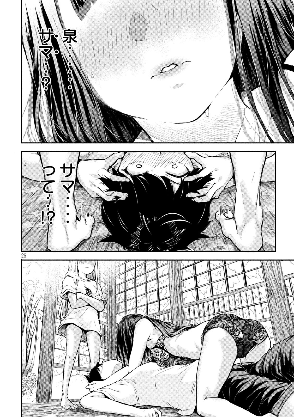 26