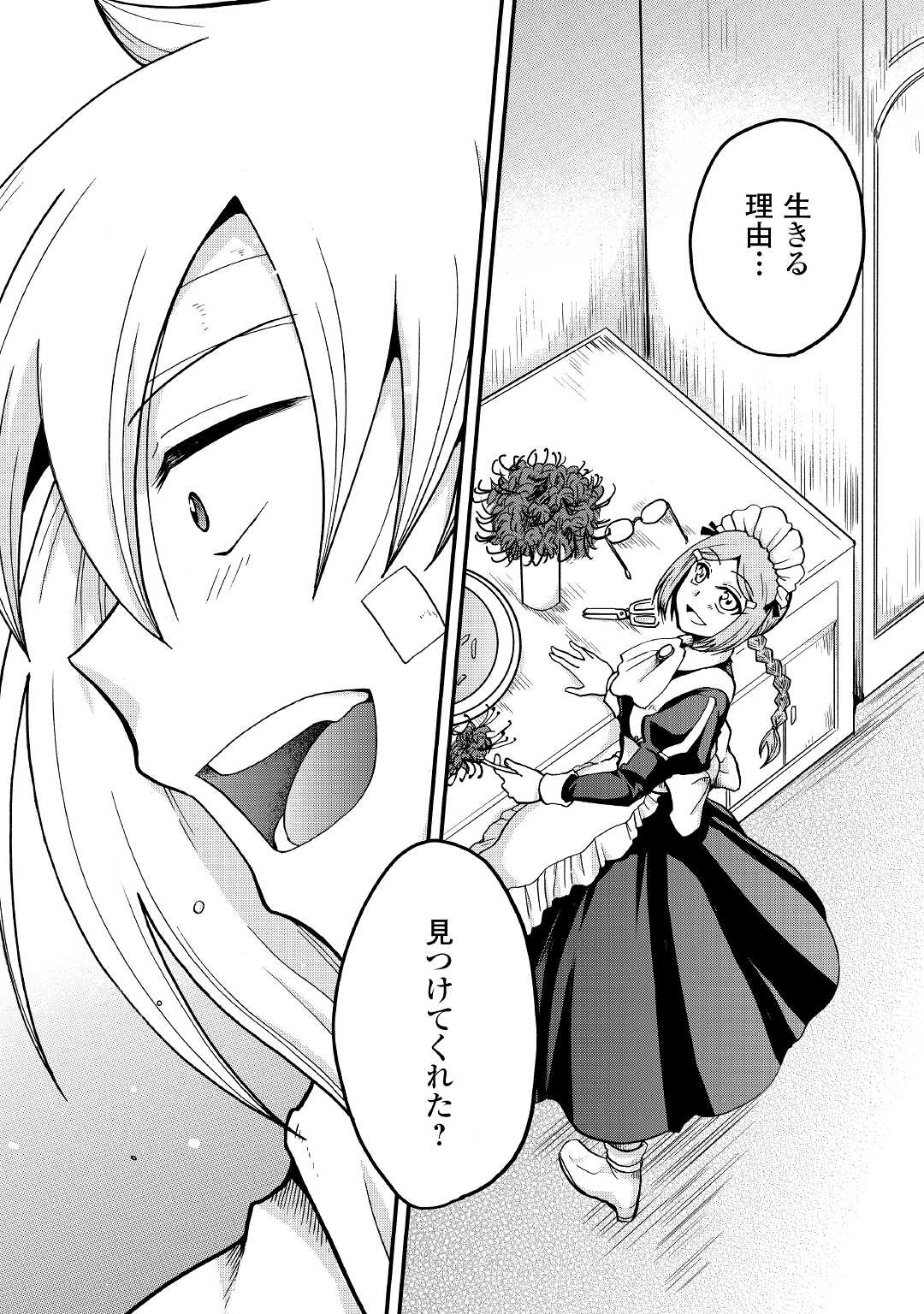 21