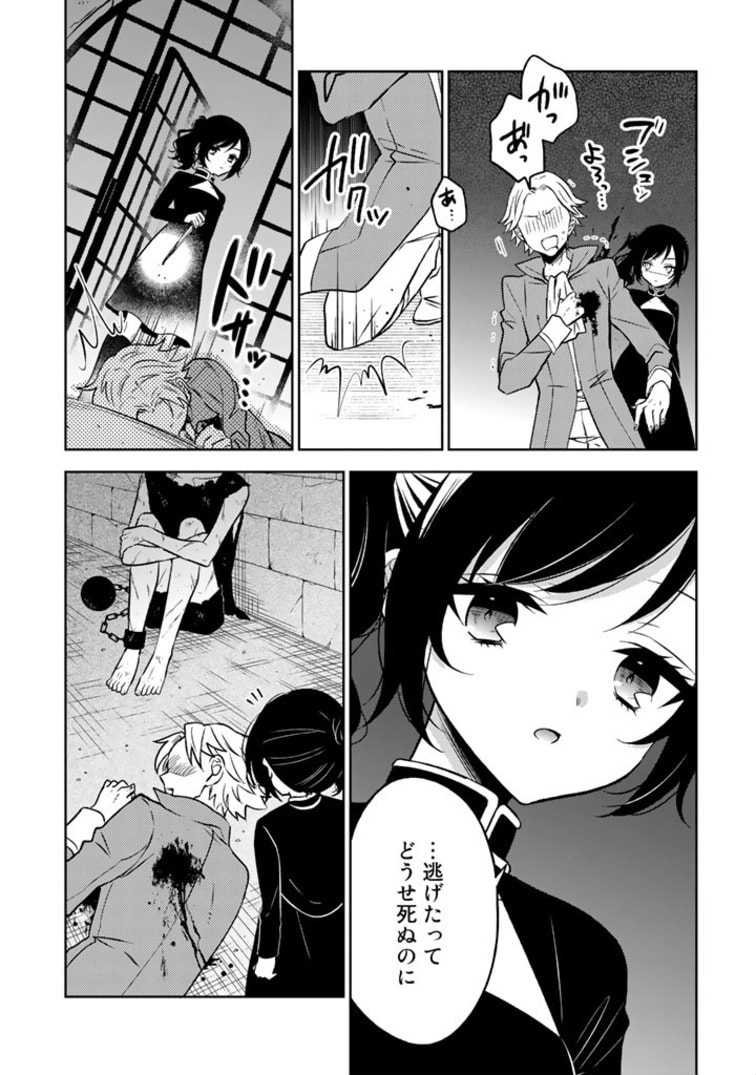 MOTO ANSATSUSHA, TENSEI SHITE KIZOKU NO REIJOU NI NARIMASHITA. - raw - Chapter 3.2 - https://jpdd.alammanga.com/JPDD/26191505/25jj3dpdob0.jpg