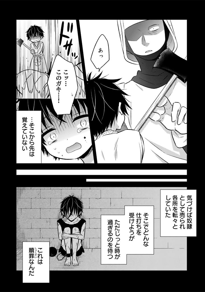 MOTO ANSATSUSHA, TENSEI SHITE KIZOKU NO REIJOU NI NARIMASHITA. - raw - Chapter 4.1 - https://jpdd.alammanga.com/JPDD/26191505/fnhtjsqb2sm.jpg