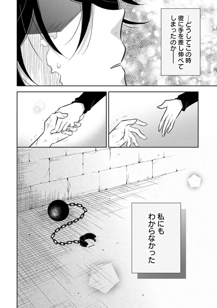 MOTO ANSATSUSHA, TENSEI SHITE KIZOKU NO REIJOU NI NARIMASHITA. - raw - Chapter 3.2 - https://jpdd.alammanga.com/JPDD/26191505/icioamif0vf.jpg