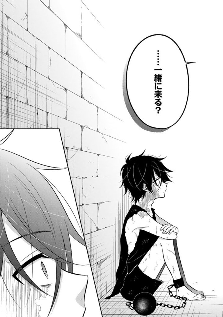 MOTO ANSATSUSHA, TENSEI SHITE KIZOKU NO REIJOU NI NARIMASHITA. - raw - Chapter 3.2 - https://jpdd.alammanga.com/JPDD/26191505/yjryujrscb1.jpg