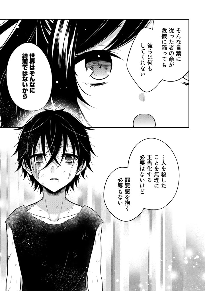 MOTO ANSATSUSHA, TENSEI SHITE KIZOKU NO REIJOU NI NARIMASHITA. - raw - Chapter 4.1 - https://jpdd.alammanga.com/JPDD/26191505/zuvwpd5igfo.jpg