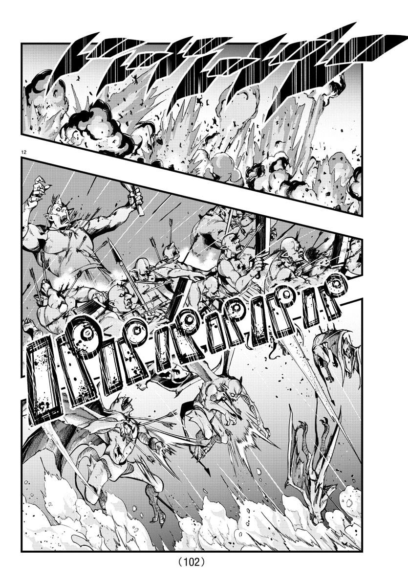 LUPIN SANSEI: NEIGHBOR WORLD PRINCESS - raw - Chapter 59 - https://jpdd.alammanga.com/JPDD/26191605/1kfotdth0ow.jpg