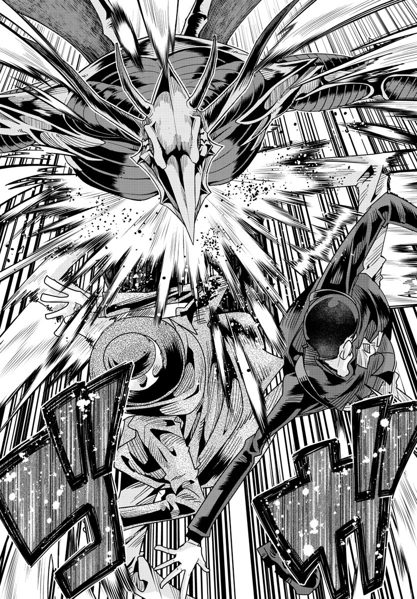 LUPIN SANSEI: NEIGHBOR WORLD PRINCESS - raw - Chapter 55 - https://jpdd.alammanga.com/JPDD/26191605/2clbzajdhck.jpg