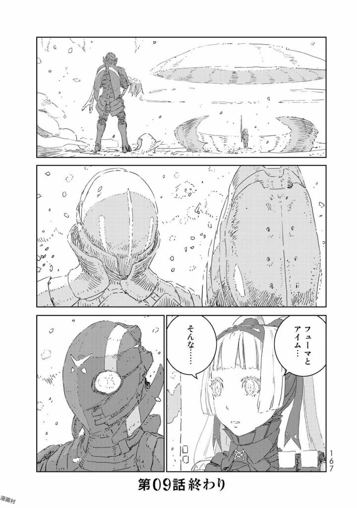 27