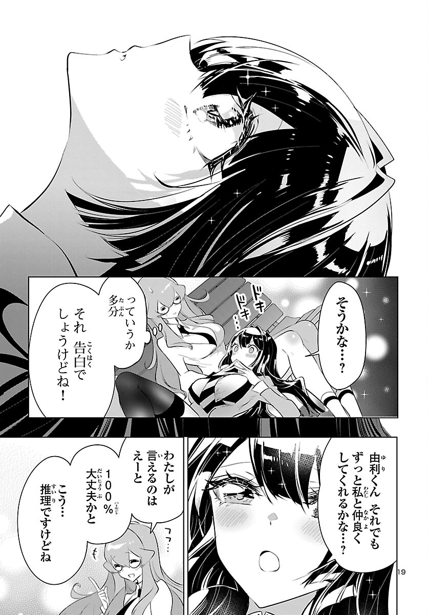 19