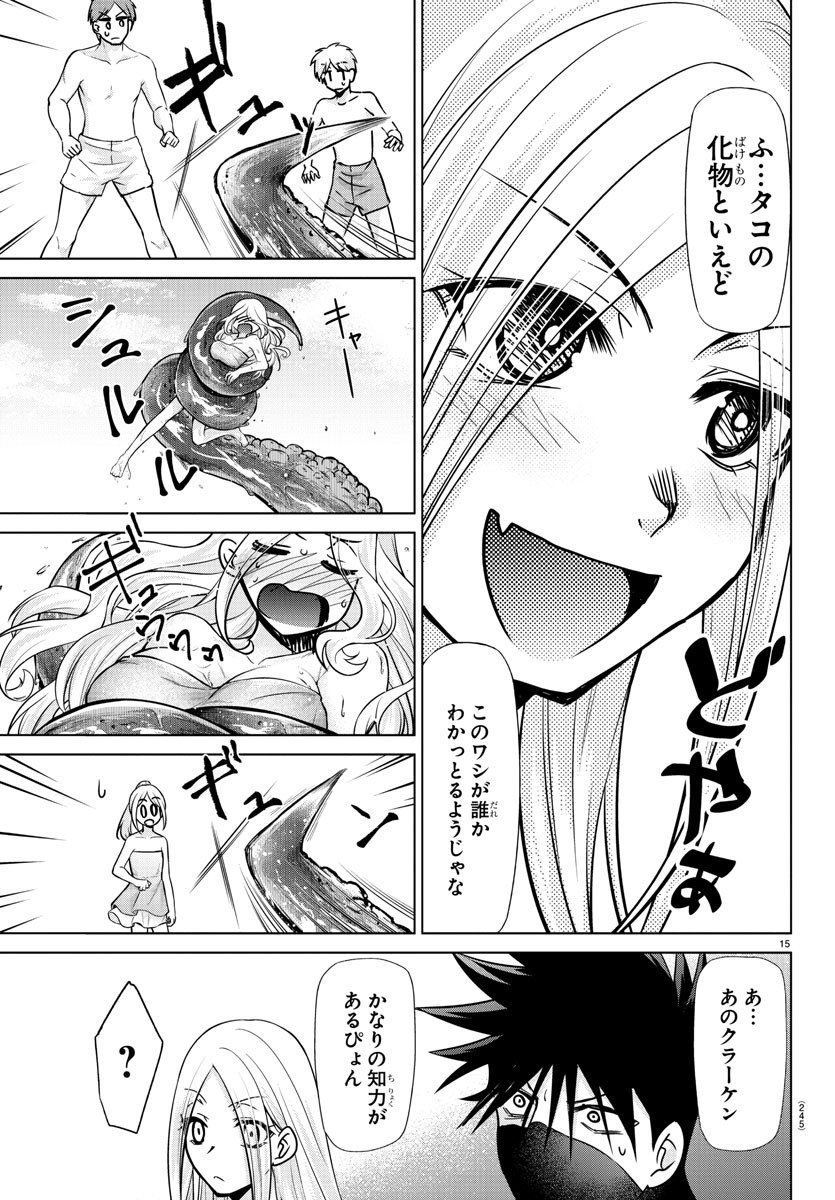 15