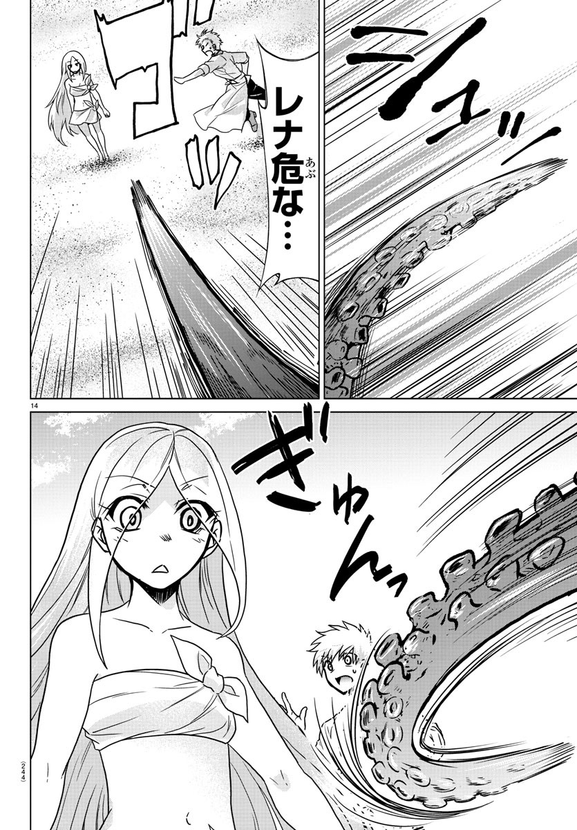 14