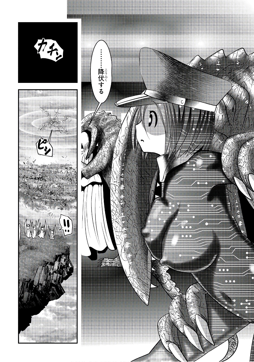 MAHOU SHOUJO PRETTY BELL Chapter 97 - Page 40