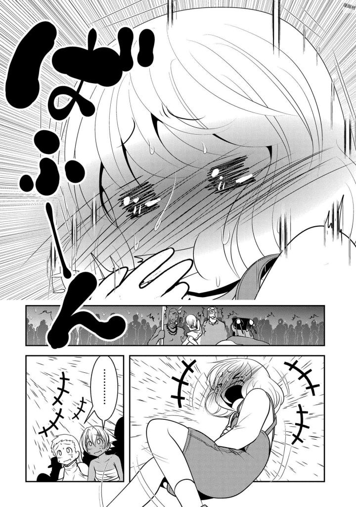 MAHOU SHOUJO PRETTY BELL Chapter 95 - Page 24