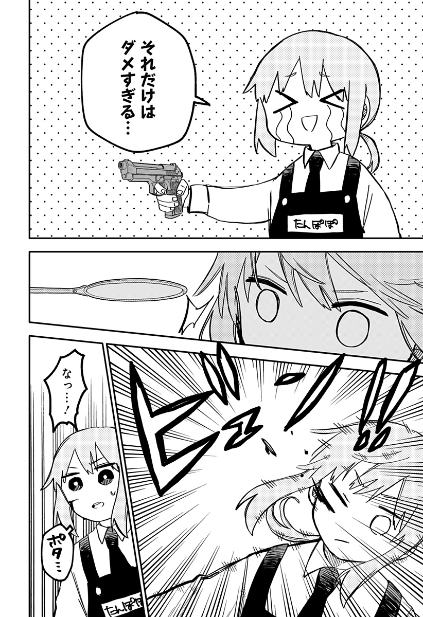22