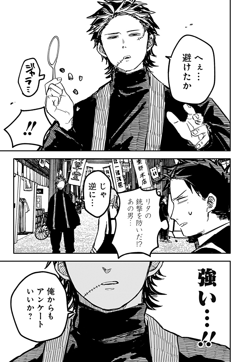 23
