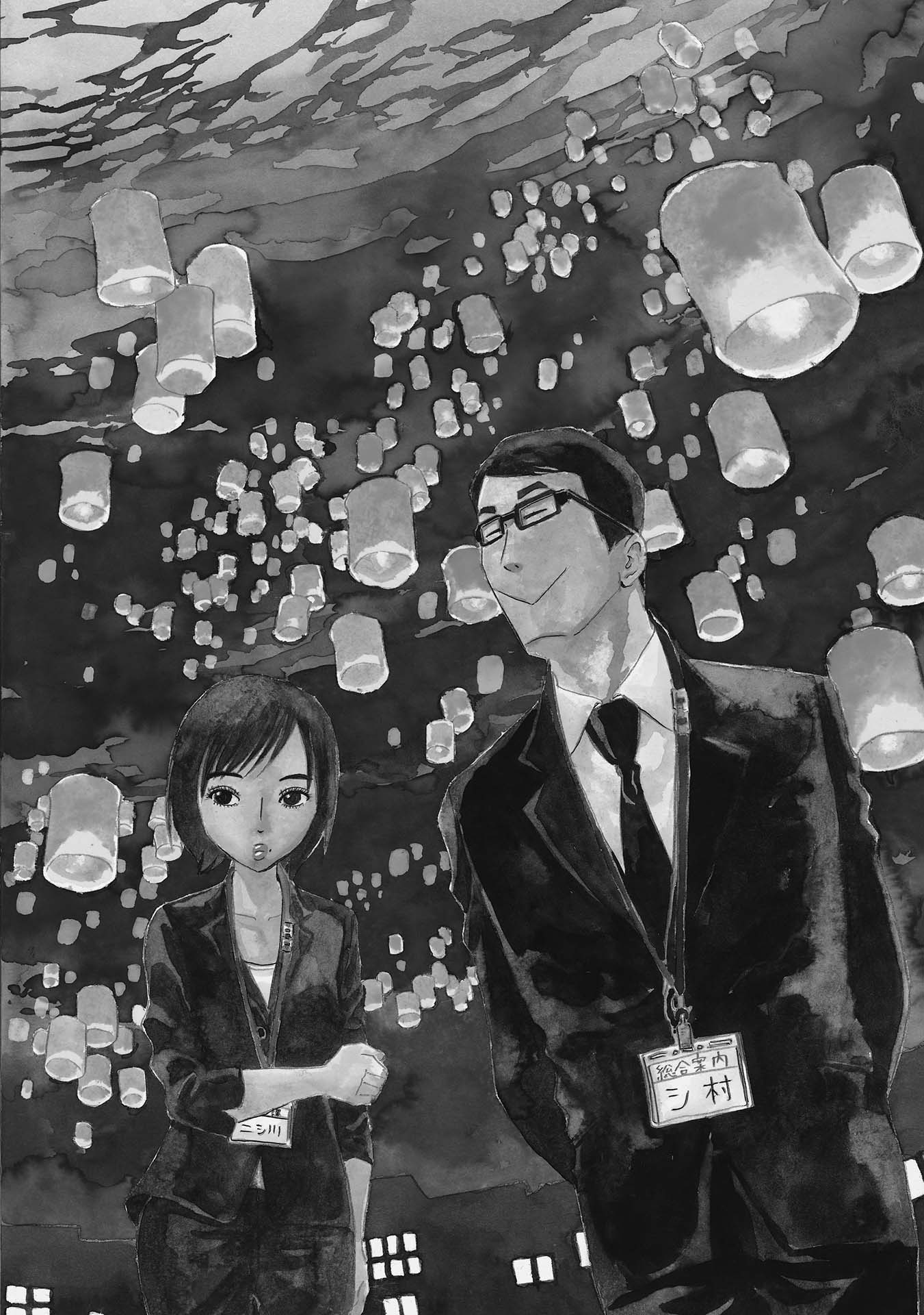 SHIYAKUSHO - raw - Chapter 37 - https://jpdd.alammanga.com/JPDD/27111705/zulwplzpiyw.jpg
